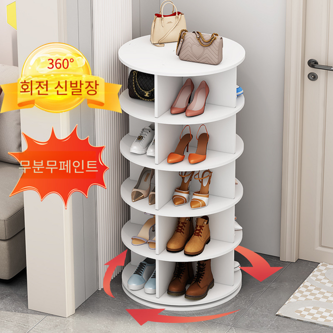 추천7 신발 정리대 회전형