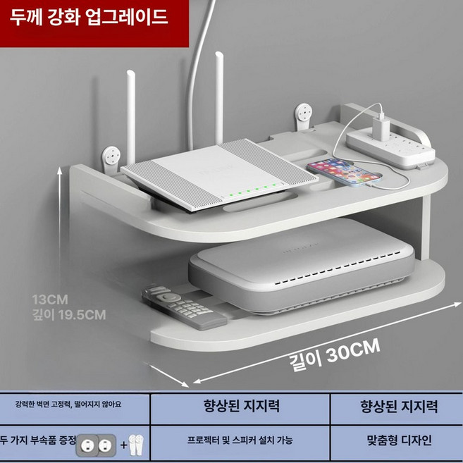 추천6 벽걸이 선반 무타공