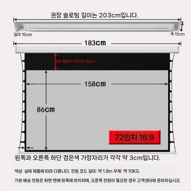 추천1 72인치 티비