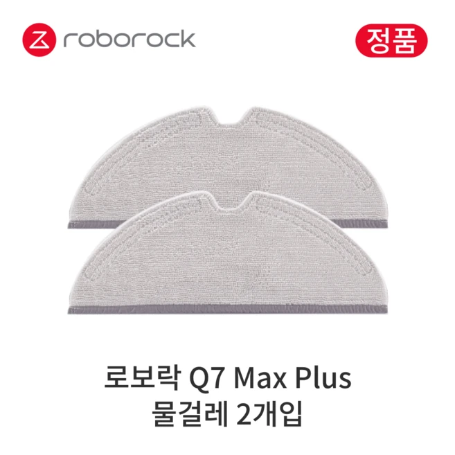 추천4 로보락 q7 물걸레