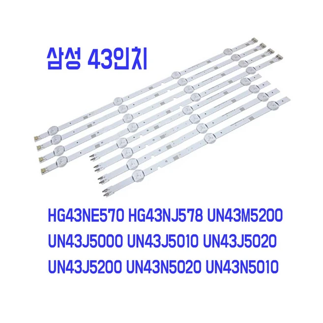 추천9 un43n5020afxkr 리모컨