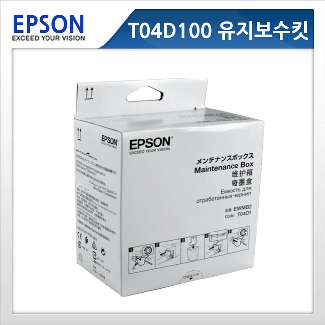 추천1 앱손 to4d1