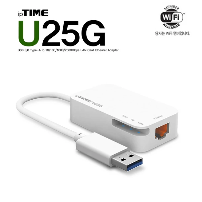 추천10 iptime u25g-c
