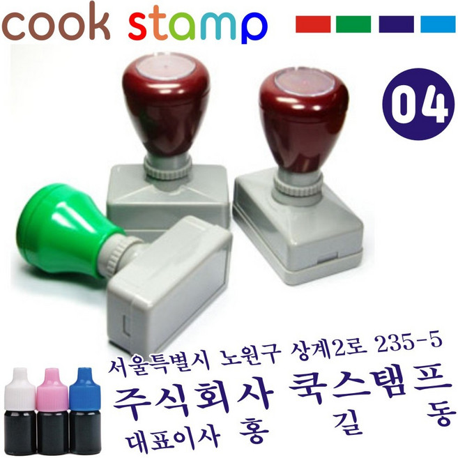 추천8 익명 결제 시스템