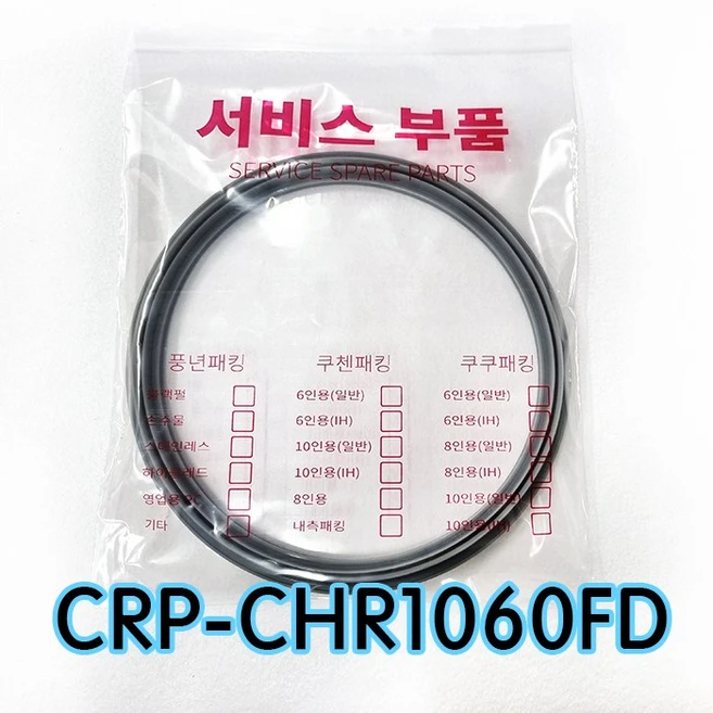 추천10 crpjhr1060fd 쿠쿠
