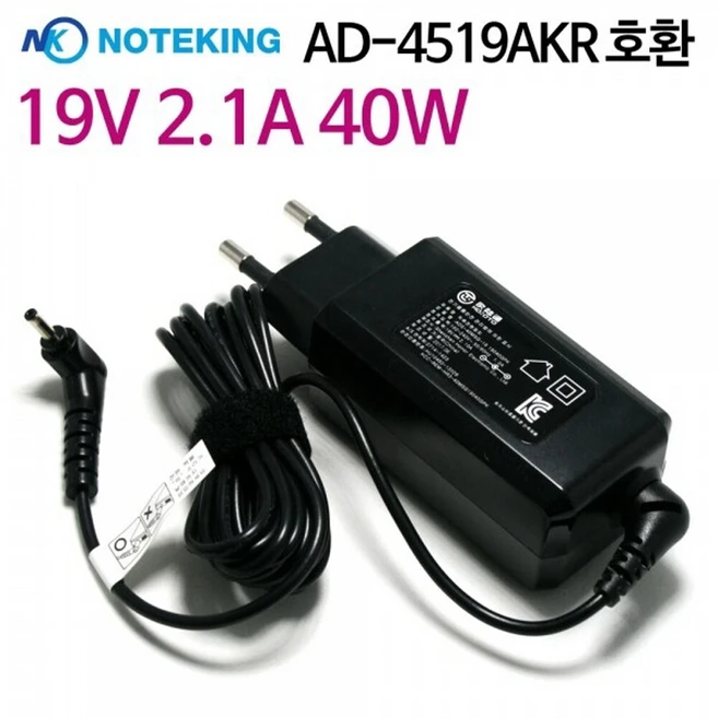 추천2 nt350xcr 충전기