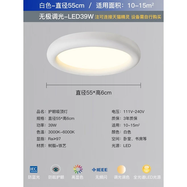 추천2 작은방 led 전등