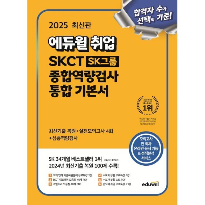 추천10 SKKTKW 특가 상품  놓치면 후회할 BEST 5