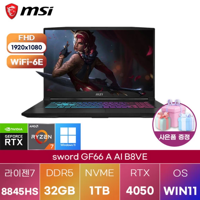 추천6 asus 비보북 s 15 oled m5506ua-ma012