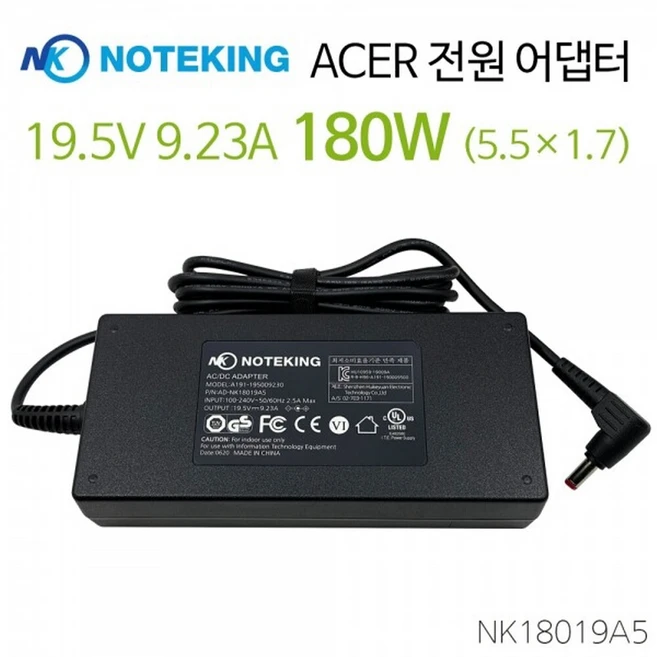 추천9 adp-180mb