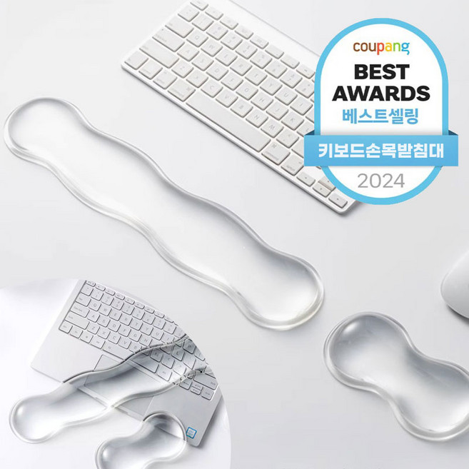 추천10 손목 받침대