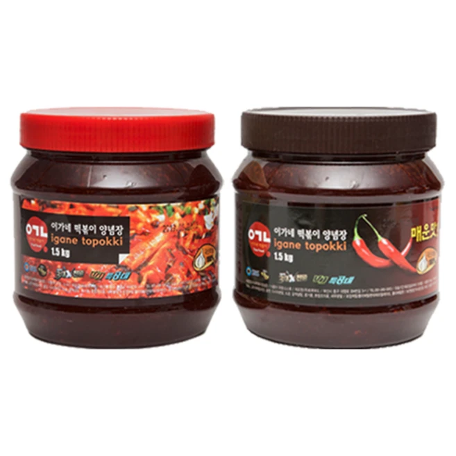 추천8 이가네떡볶이
