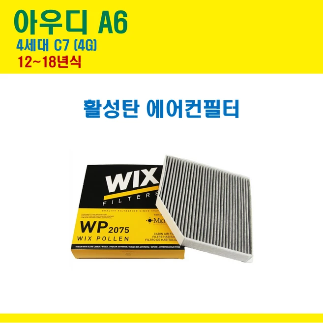 추천5 아우디a6 에어컨보쉬