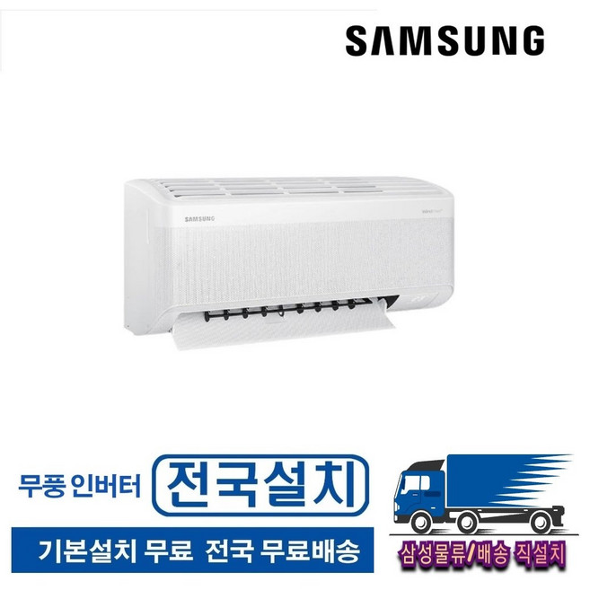 추천4 AR09D9150HZS