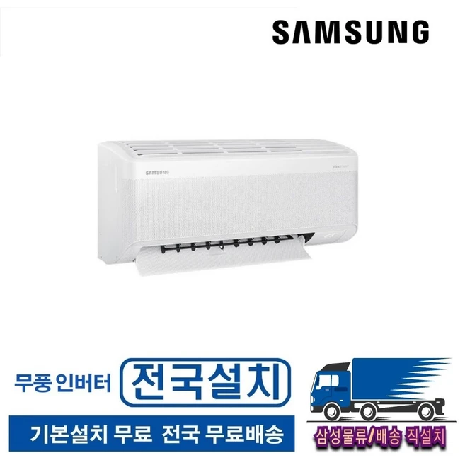 추천3 AR09D9150HZS