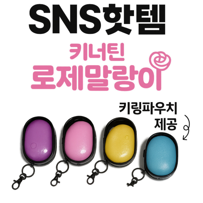 추천6 스트레스 볼
