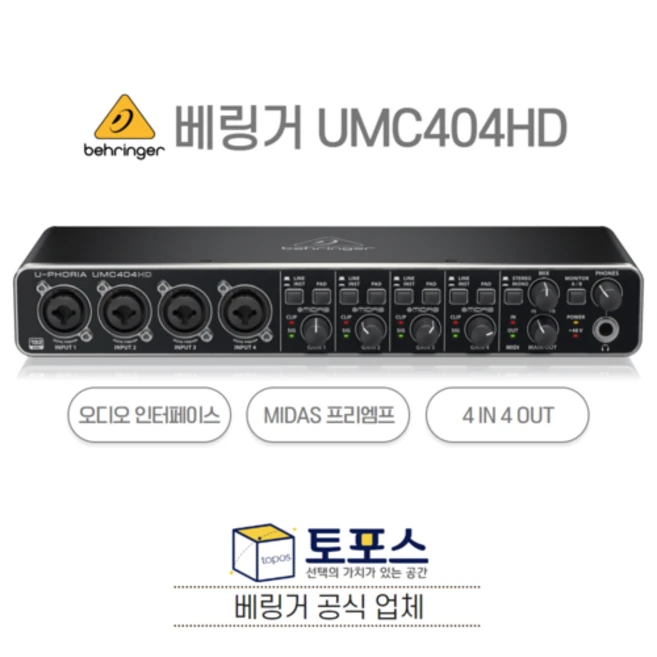 추천7 베링거 umc22
