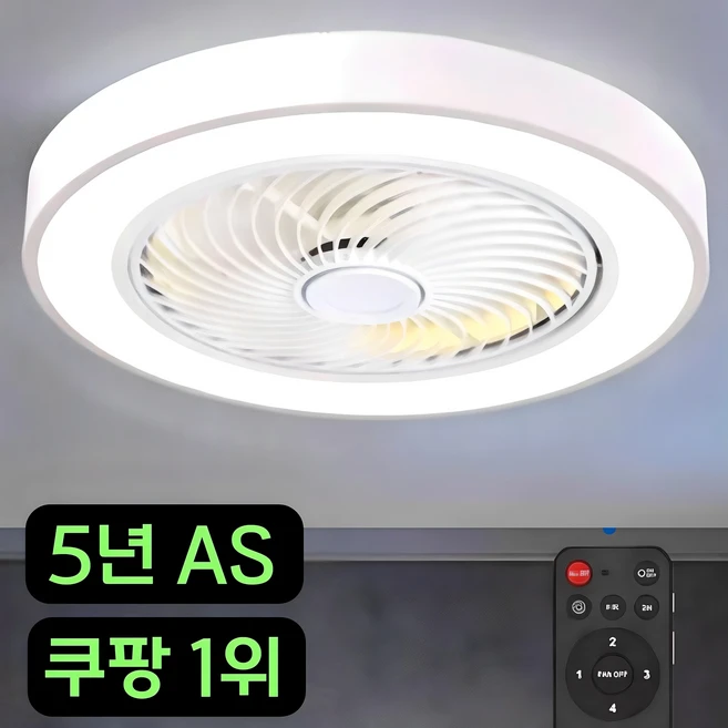추천6 이젠쿨