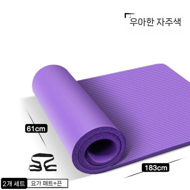 추천4 요가 매트 두꺼운 논슬립