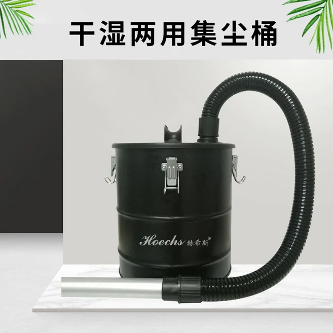 20L 목공 소형 집진기 산업용 청소기 필터 폐기물, 용량 20L 먼지통, 1개
