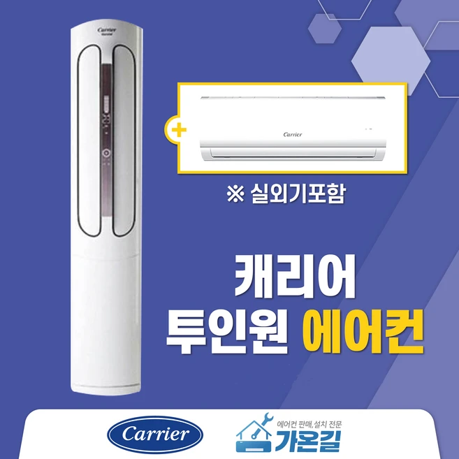 추천5 28평 에어컨