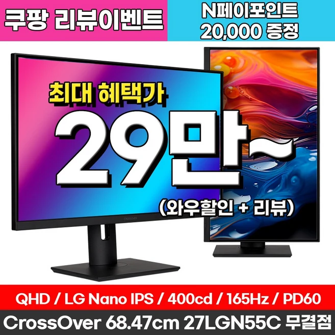 추천2 275lgn55c