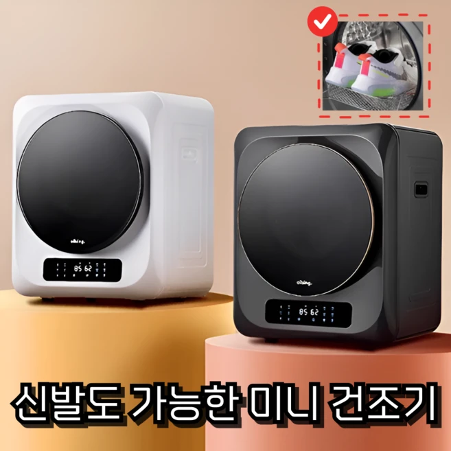 추천6 lg 트롬 건조기