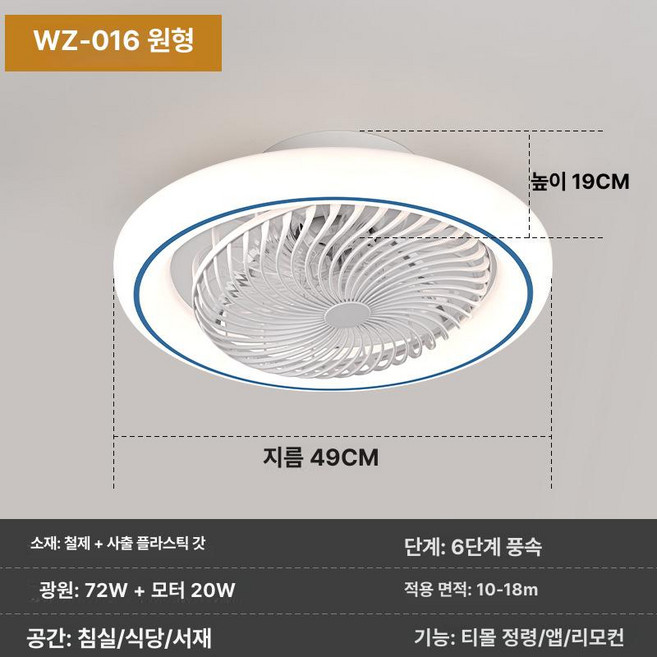 추천4 led무선선풍기