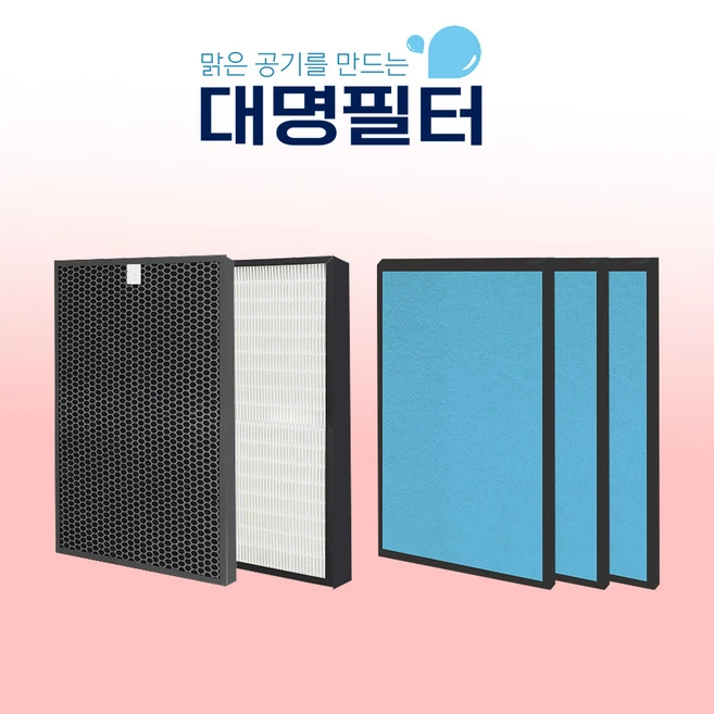 추천6 sk매직 공기청정기 acl-v20