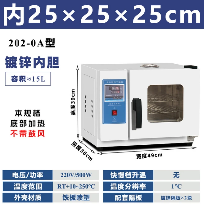 추천2 세포배양기