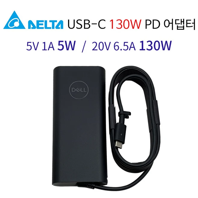 추천9 nt370r5e 충전기