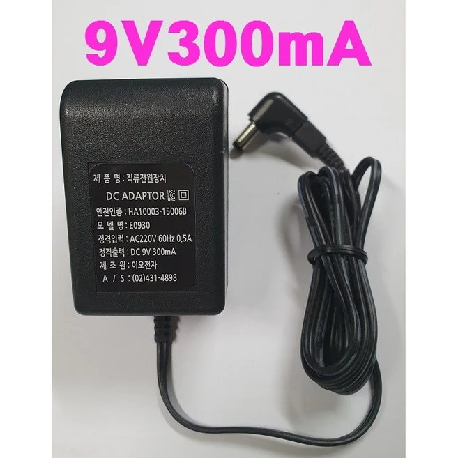 추천5 vc-h22 충전기
