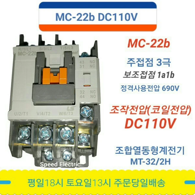 추천5 mc-22b