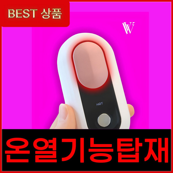 추천3 블랙헤드 제거기 진공