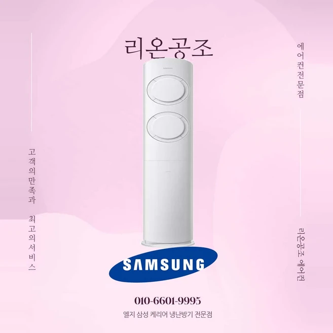 삼성전자 멀티형 투인원에어컨 17평 Q9000 AF17B6474TZS 실외기포함 기본설치별도, 일반배관형, 17평 스탠드형