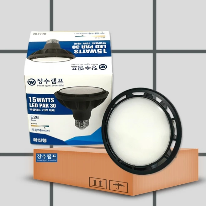 추천9 par30 20w