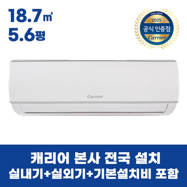 추천5 하이메이드 에어컨