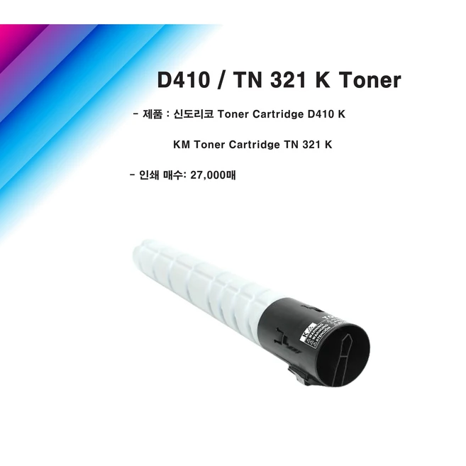 추천7 tn321k