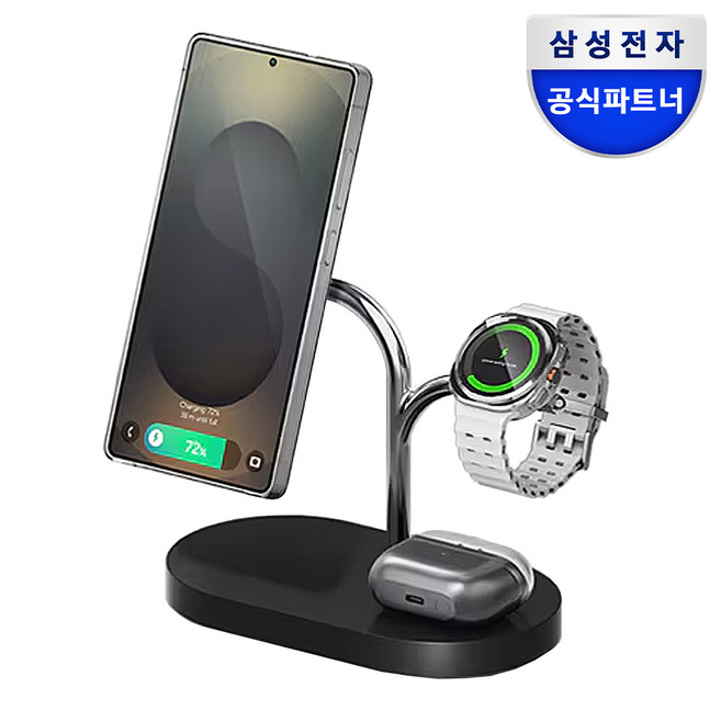 추천5 무선 충전기 3in1 맥세이프
