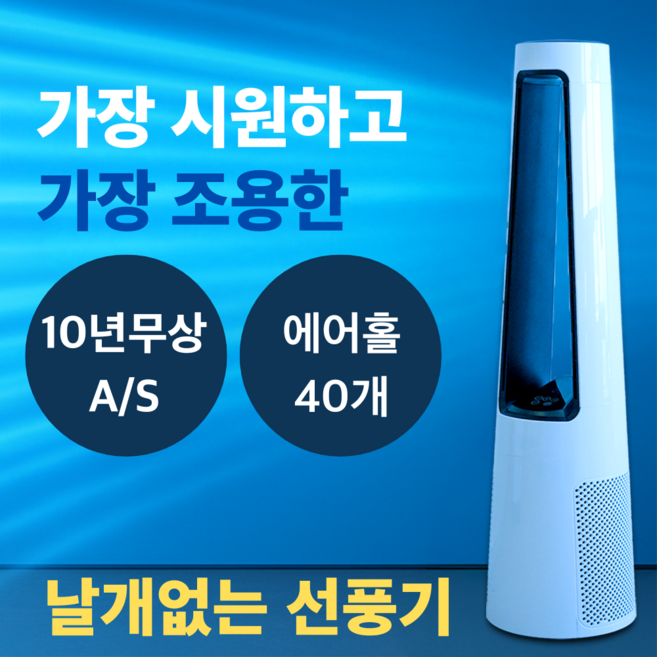 추천3 책상밑선풍기