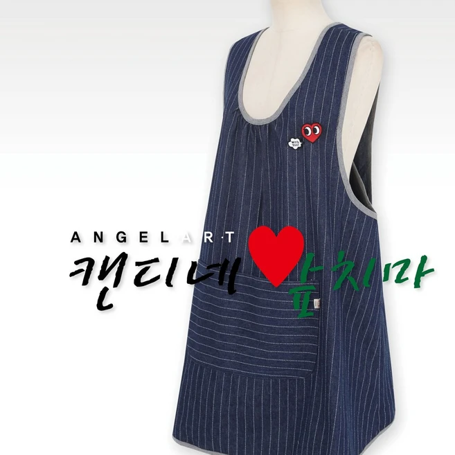 헬로아이즈스트라이프 앞치마 2종 엔젤아트(어린이집/보육교사/유치원/주방/공방), 라이트블루, 1개