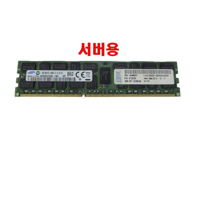 추천1 pc4-2666v-ua2-11