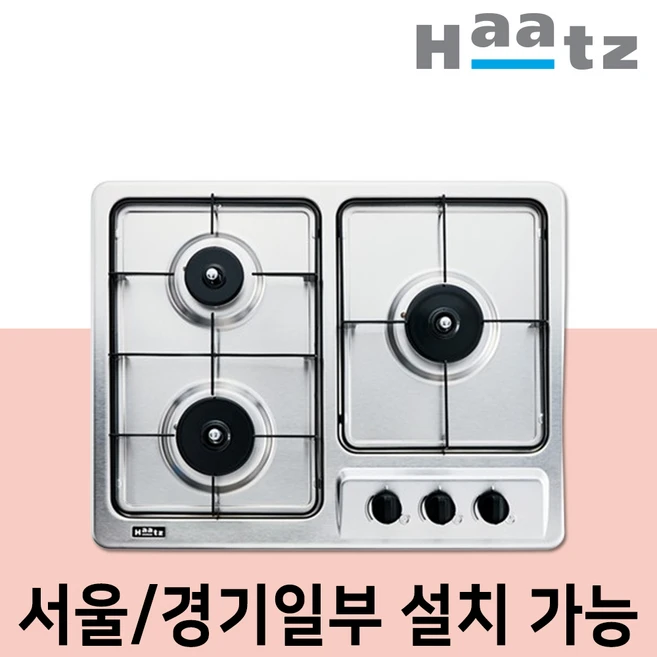 추천1 빌트인가스레인지