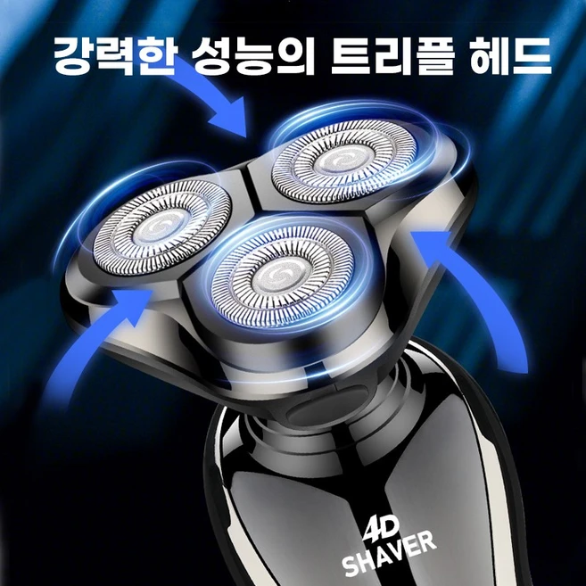 nicoliley 전기 전동 충전식 면도기 물세탁 가능 3in1 전기면도기 이발기 코털제거기, 블랙, 트리플원(면도기&코털기&구레나룻기)