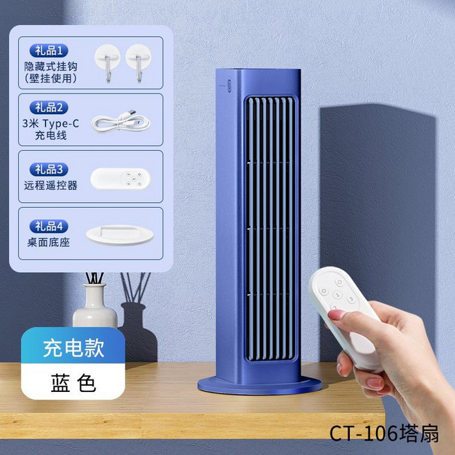 추천2 usb저소음탁상형선풍기소형