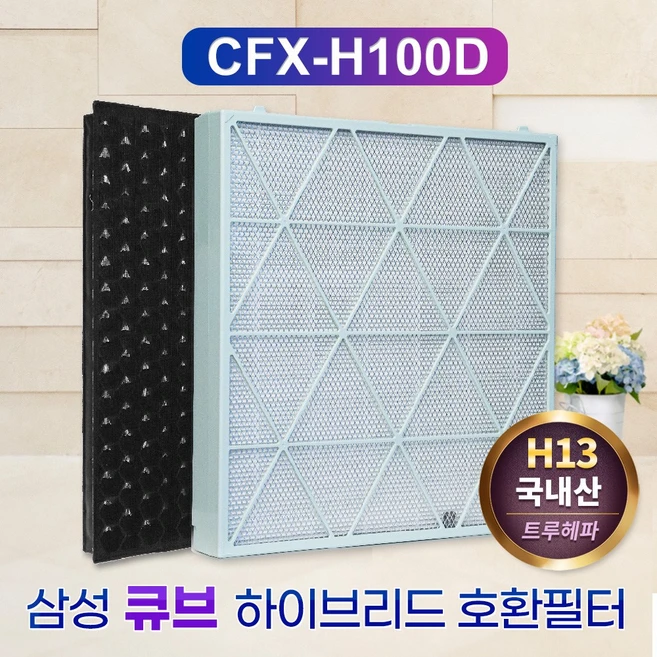 추천6 삼성 공기청정기  ax53a9379wgd