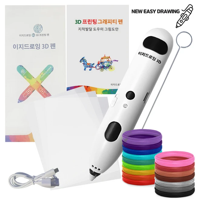 추천1 이지드로잉저온3d펜