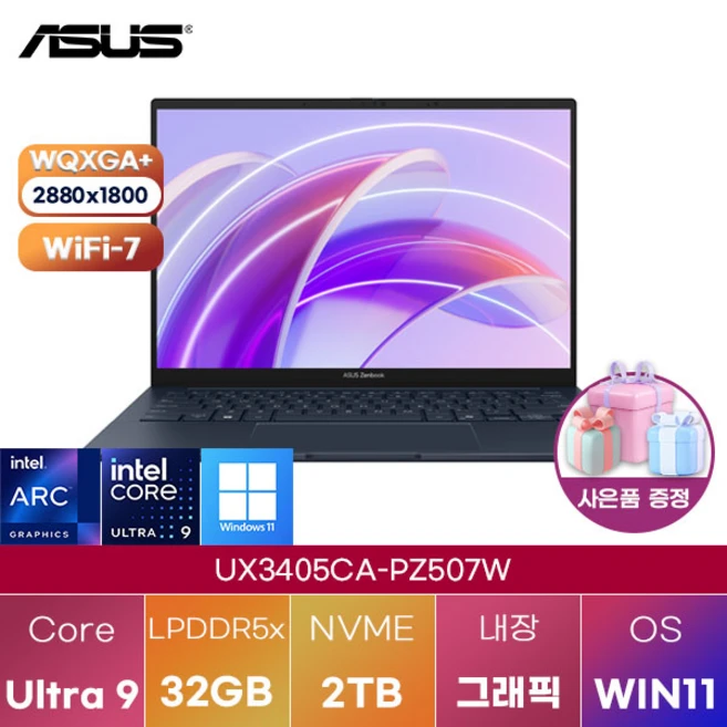 추천5 ux3405ca