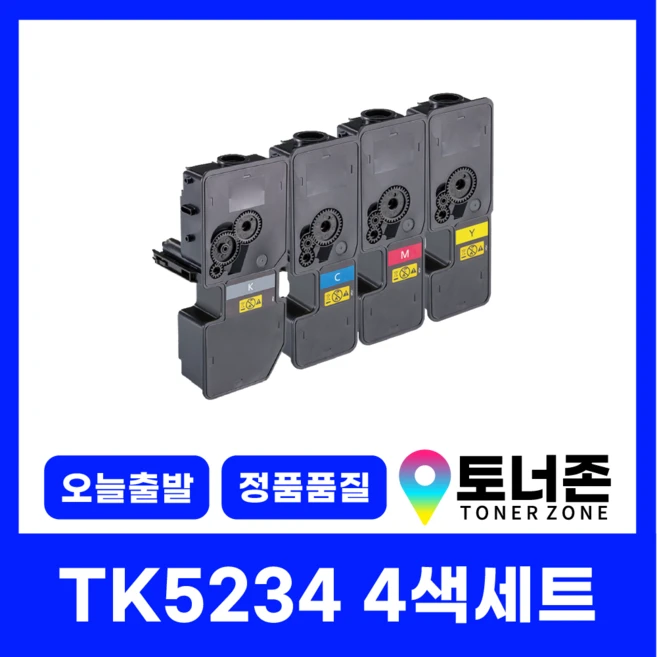 추천1 tk 5234