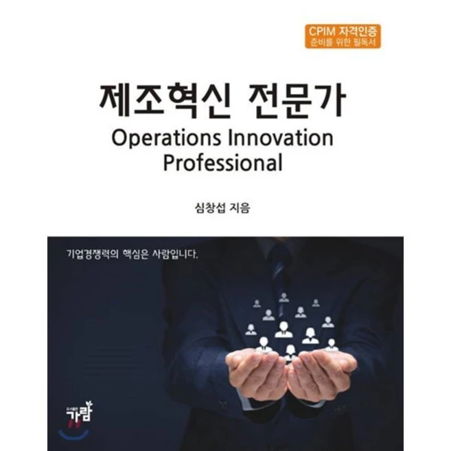 추천9 SKKTKW 특가 상품  놓치면 후회할 BEST 5